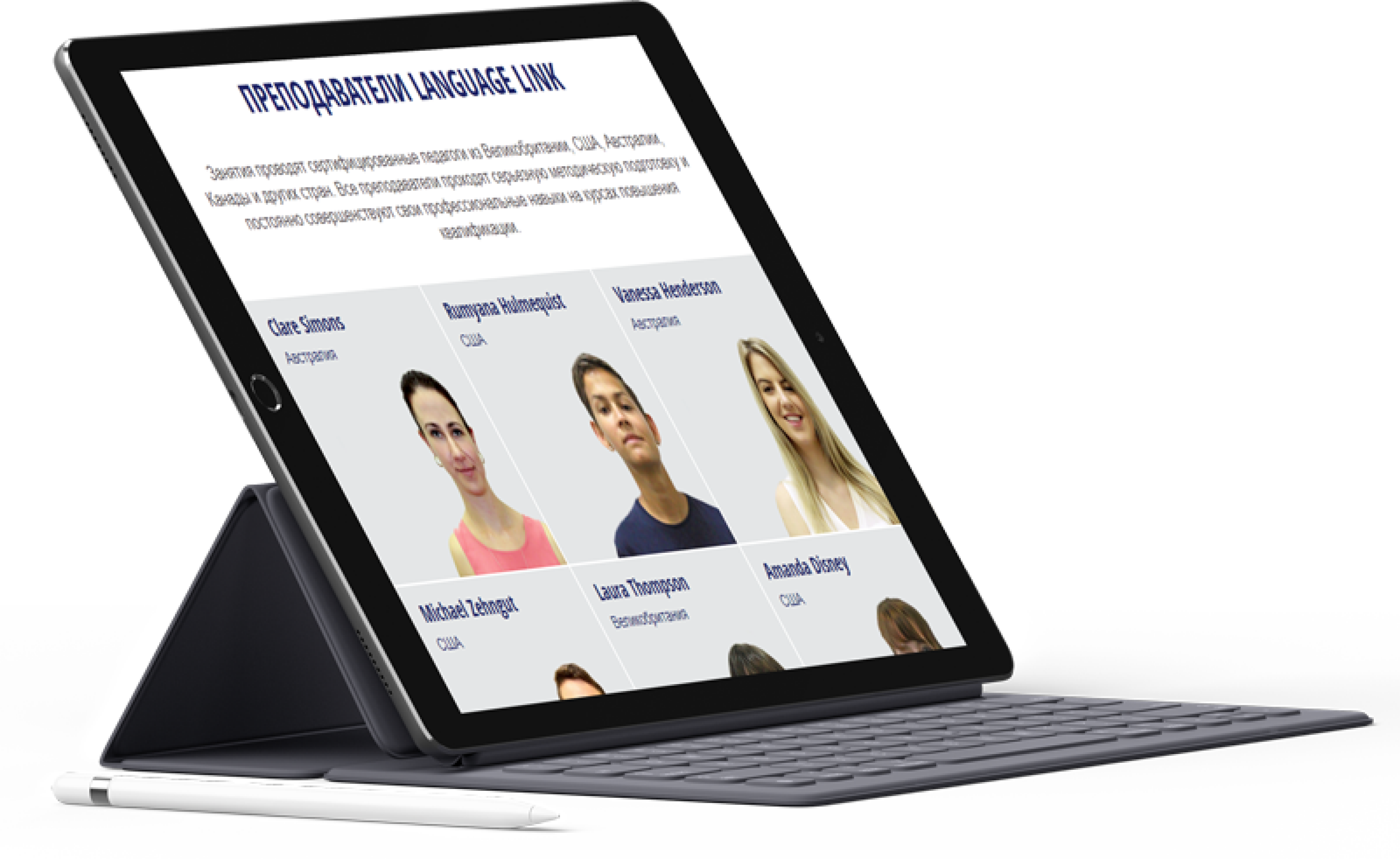 фото2 лангуагелину.png